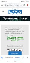 Screenshot_20210705-202527.jpg