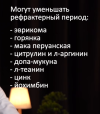 уменьшает время востановления па.PNG